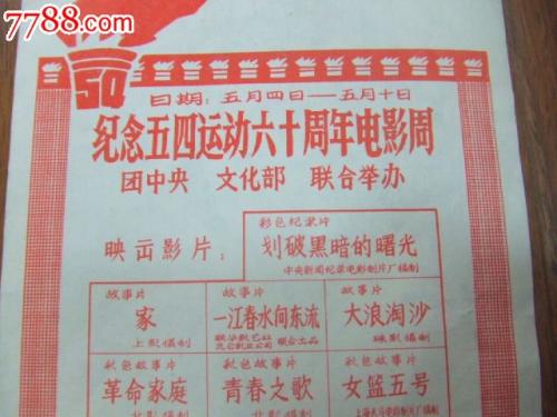 怎么办假哥斯达黎加护照